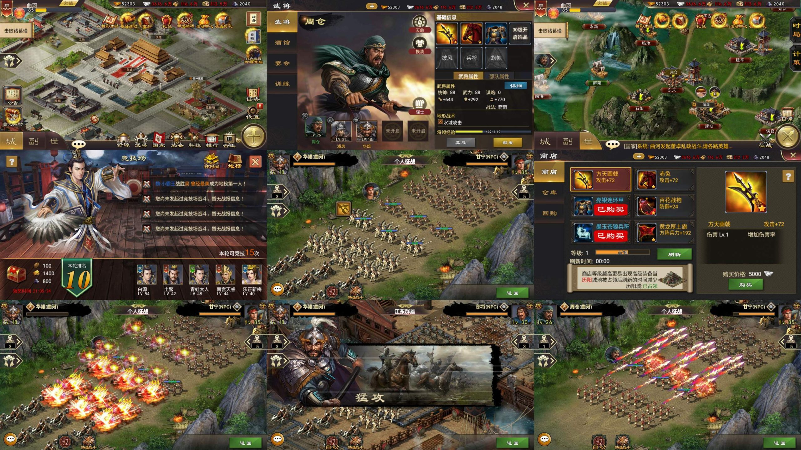 一统天下（后台） 安卓/苹果自签-GM手游网