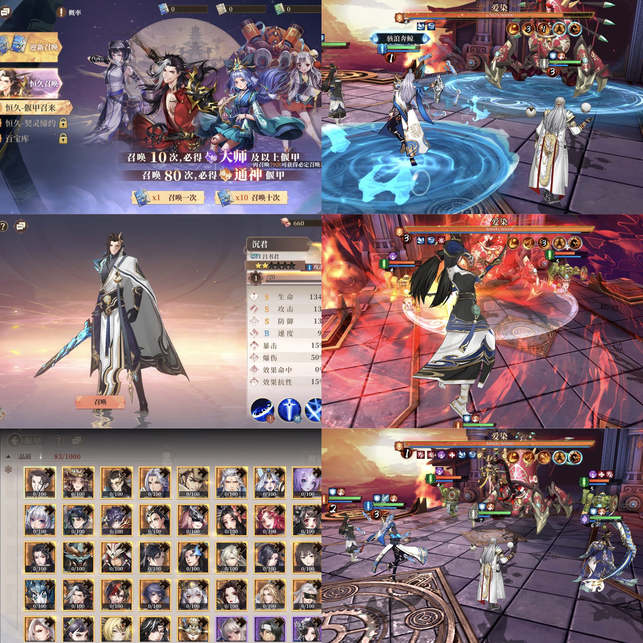 古剑奇谭木语人83卡同官版 无限充值 安卓+苹果-GM手游网