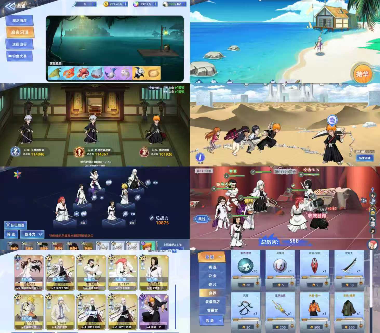 口袋死神（物品后台）安卓-GM手游网