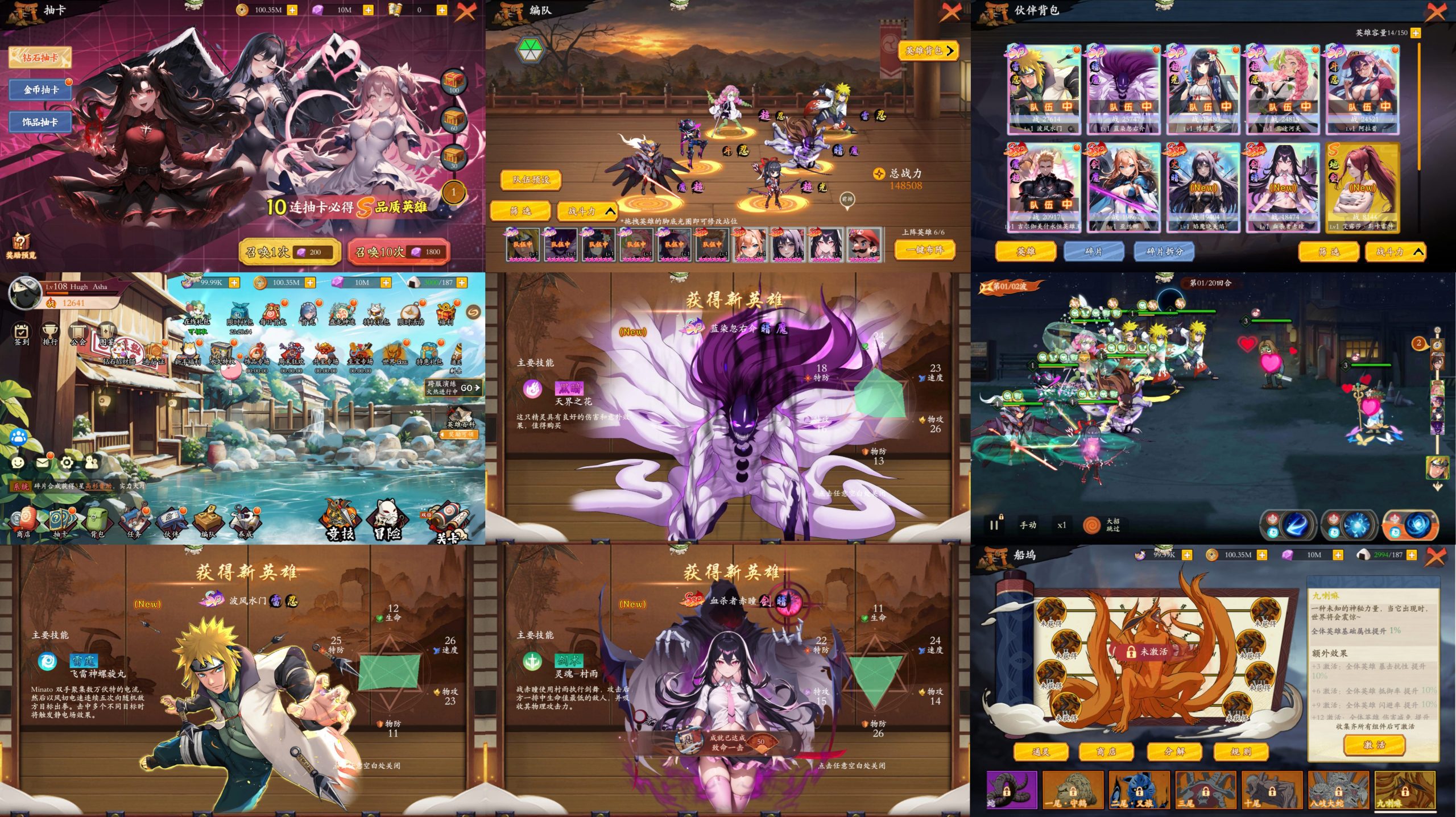 图片[2]-次元穿越乱斗（物品后台）安卓/苹果自签-GM手游网