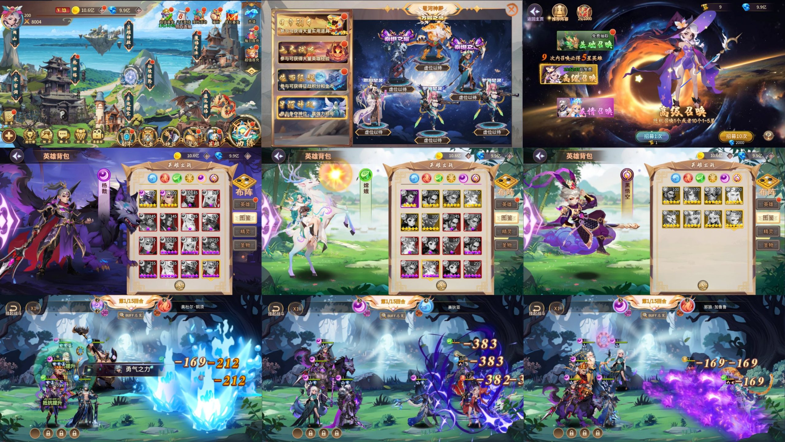 神话西游降魔（内购+后台）安卓/苹果自签-GM手游网