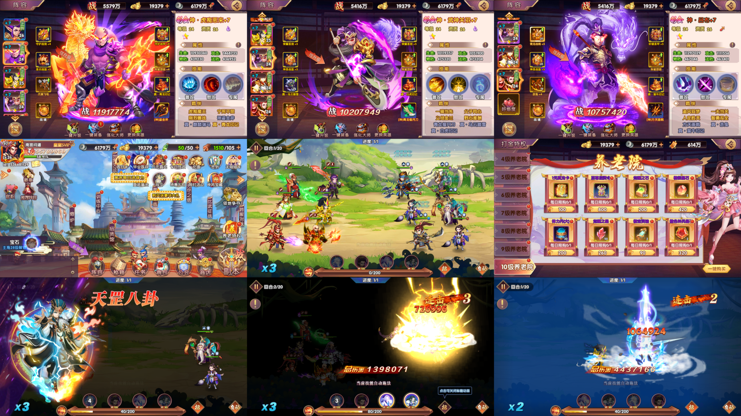 主公别闹（内购+后台）安卓/苹果自签-GM手游网