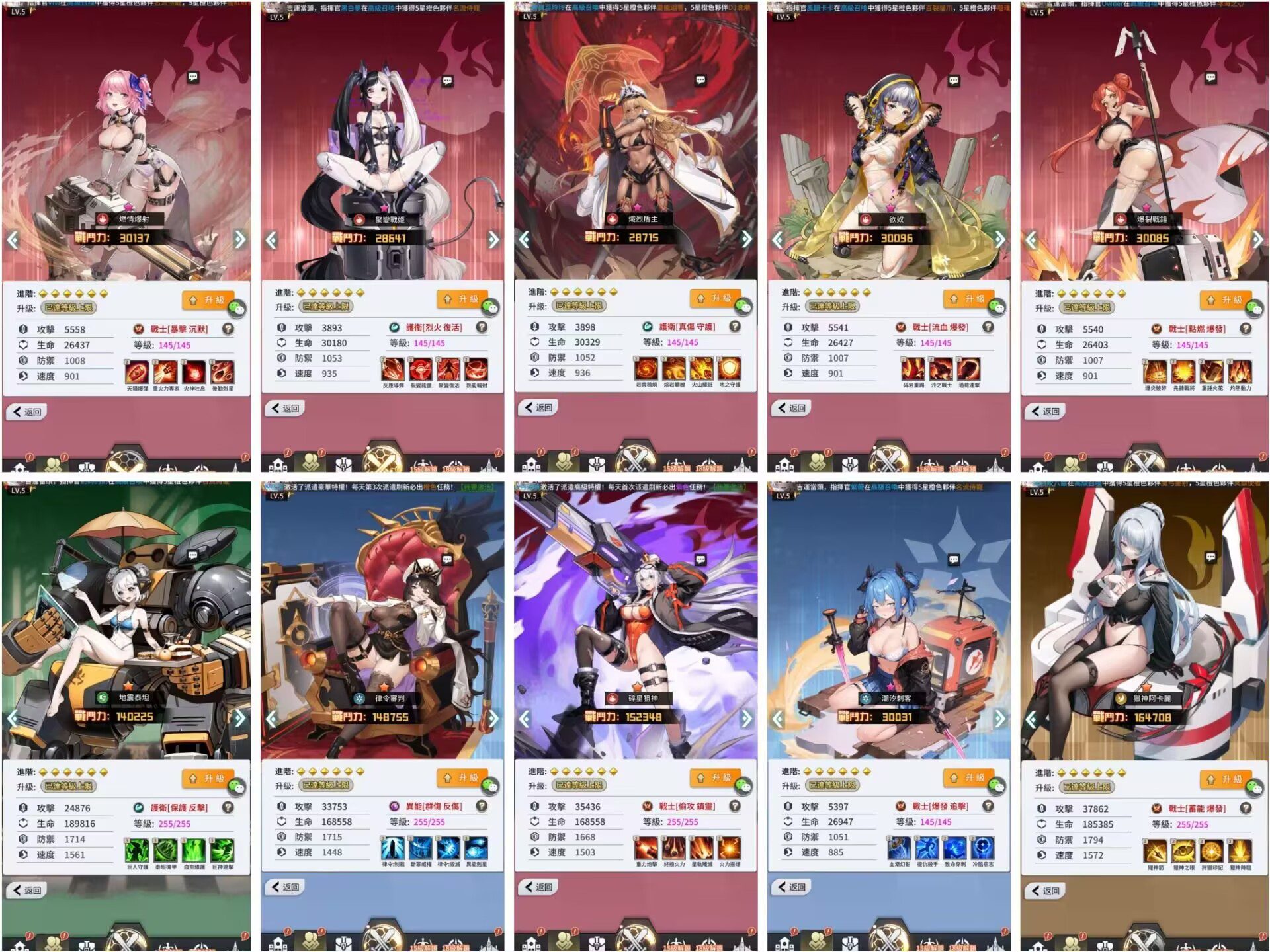 女神后宫（物品后台）  安卓/模拟器-GM手游网