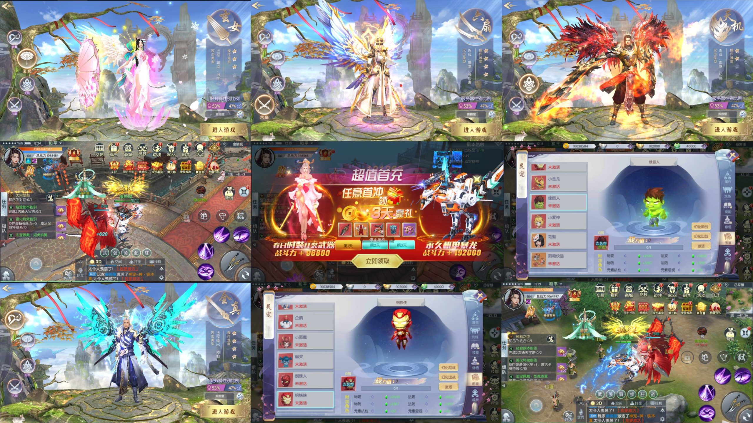 青云降魔录（后台） 安卓-GM手游网