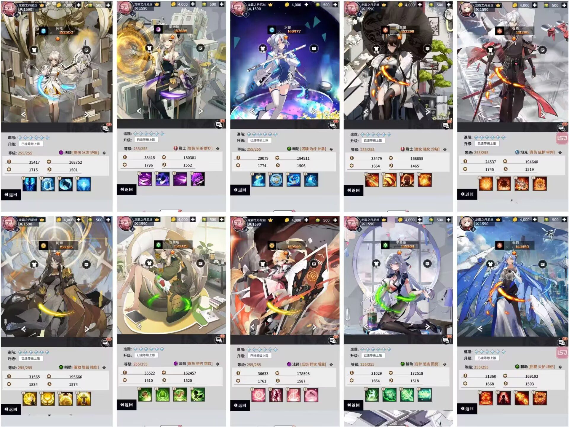 行界二次元乱斗  安卓/模拟器-GM手游网