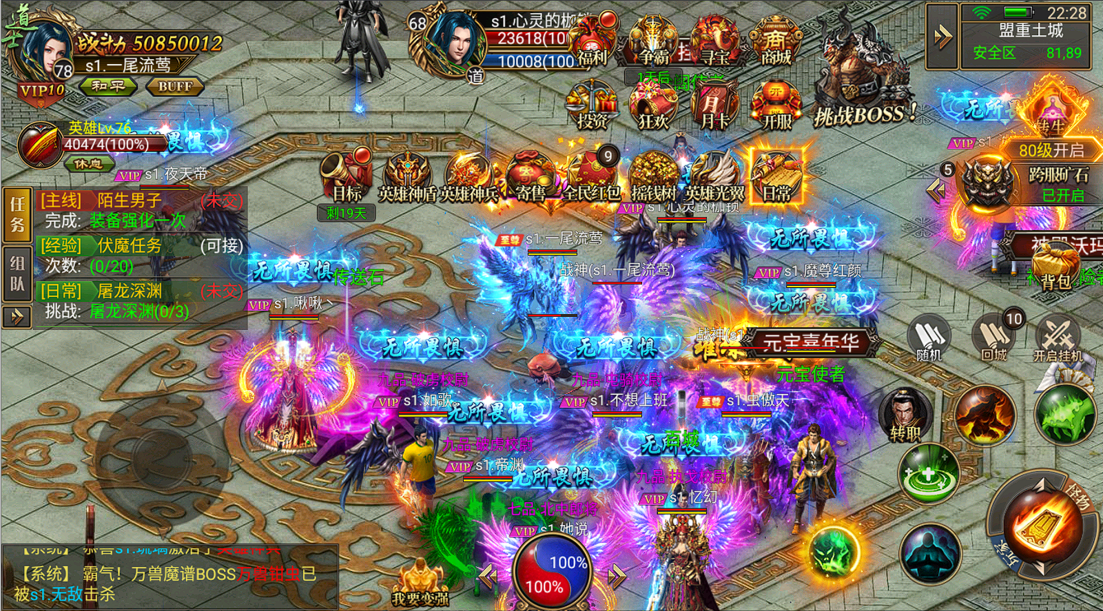 雷破霸天传奇  物品后台  安卓-GM手游网