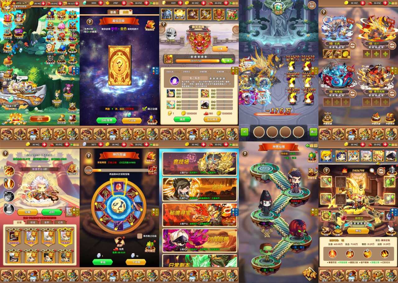 暴走无双（内购+后台）安卓-GM手游网