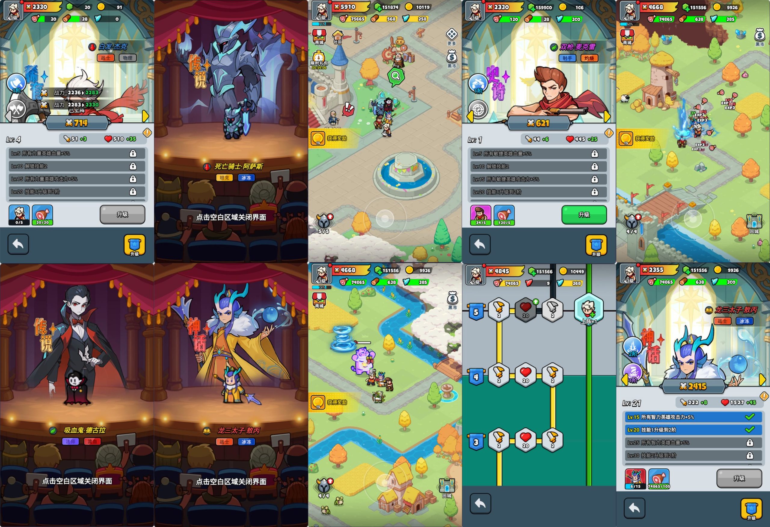 新版百炼英雄（内购+后台）安卓/苹果免签-GM手游网