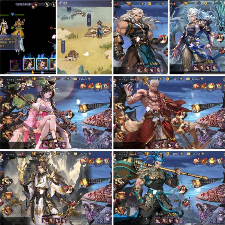 古龙群侠传2：至臻版 安卓-GM手游网