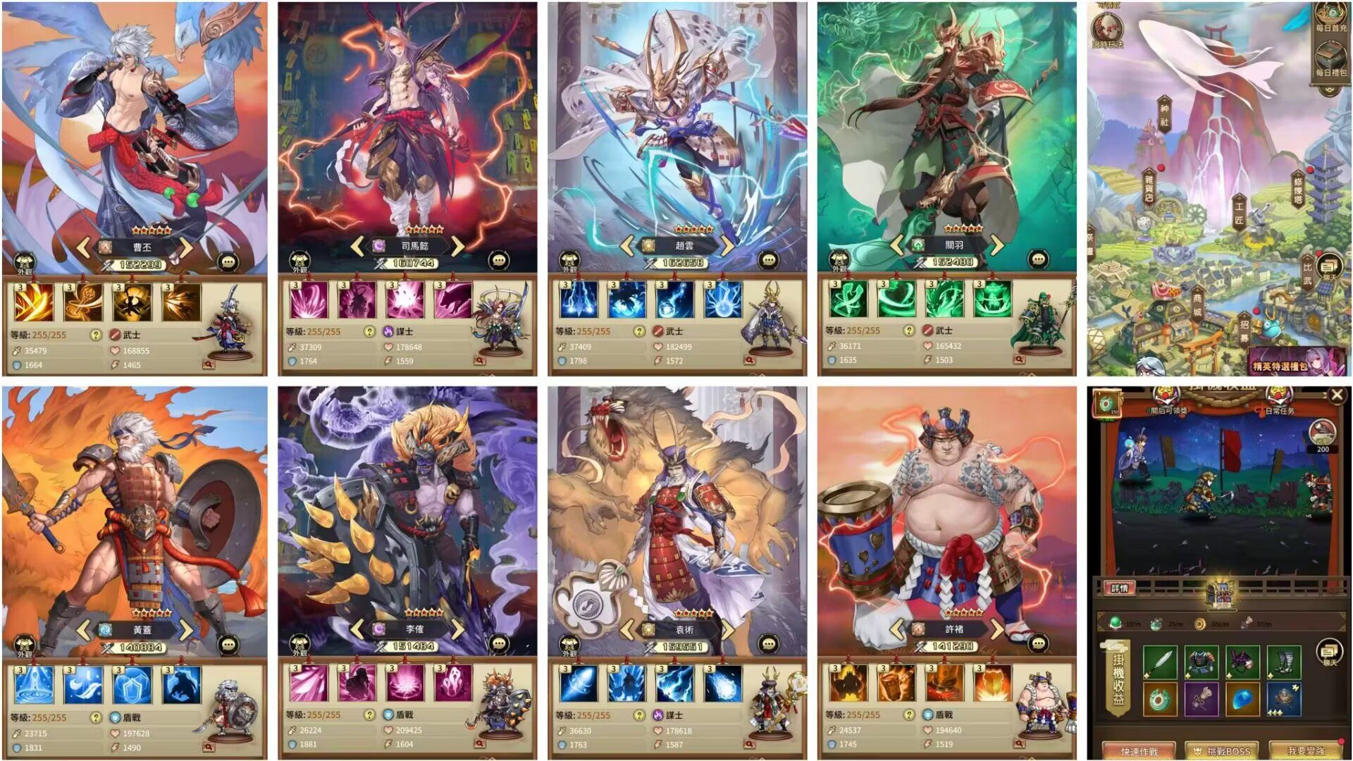 三国无双战骑  安卓/模拟器-GM手游网