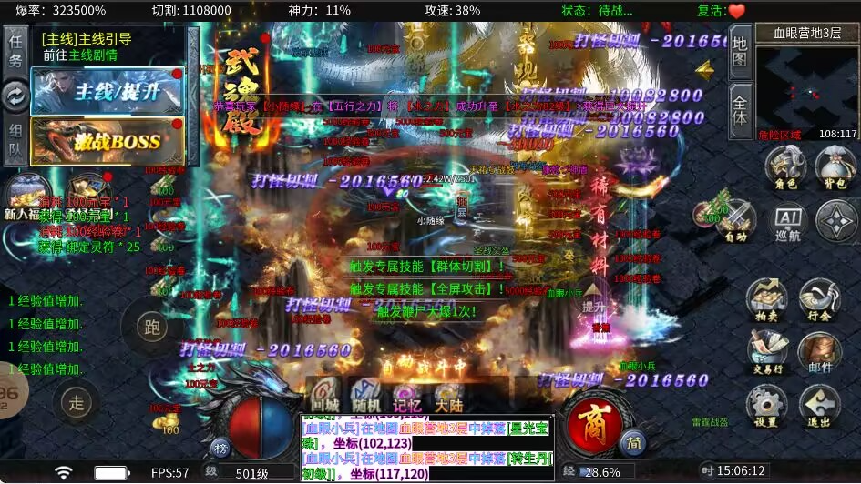 武魂专属 安卓-GM手游网