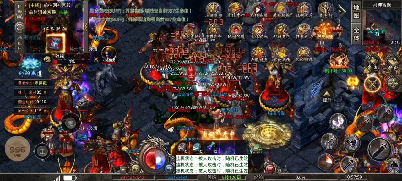 羽国沉默 安卓-GM手游网