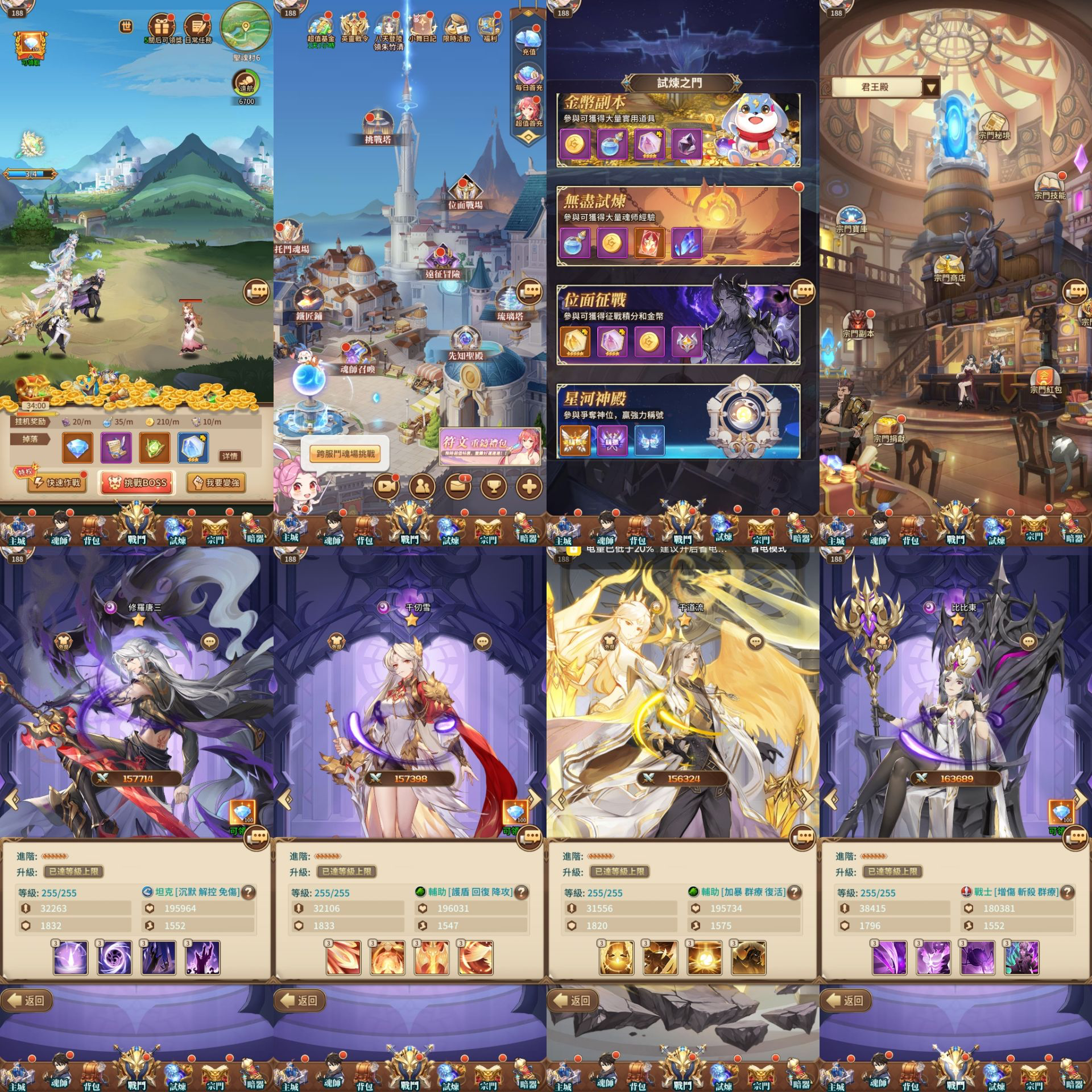 斗罗：武魂觉醒 安卓/苹果超级签-GM手游网