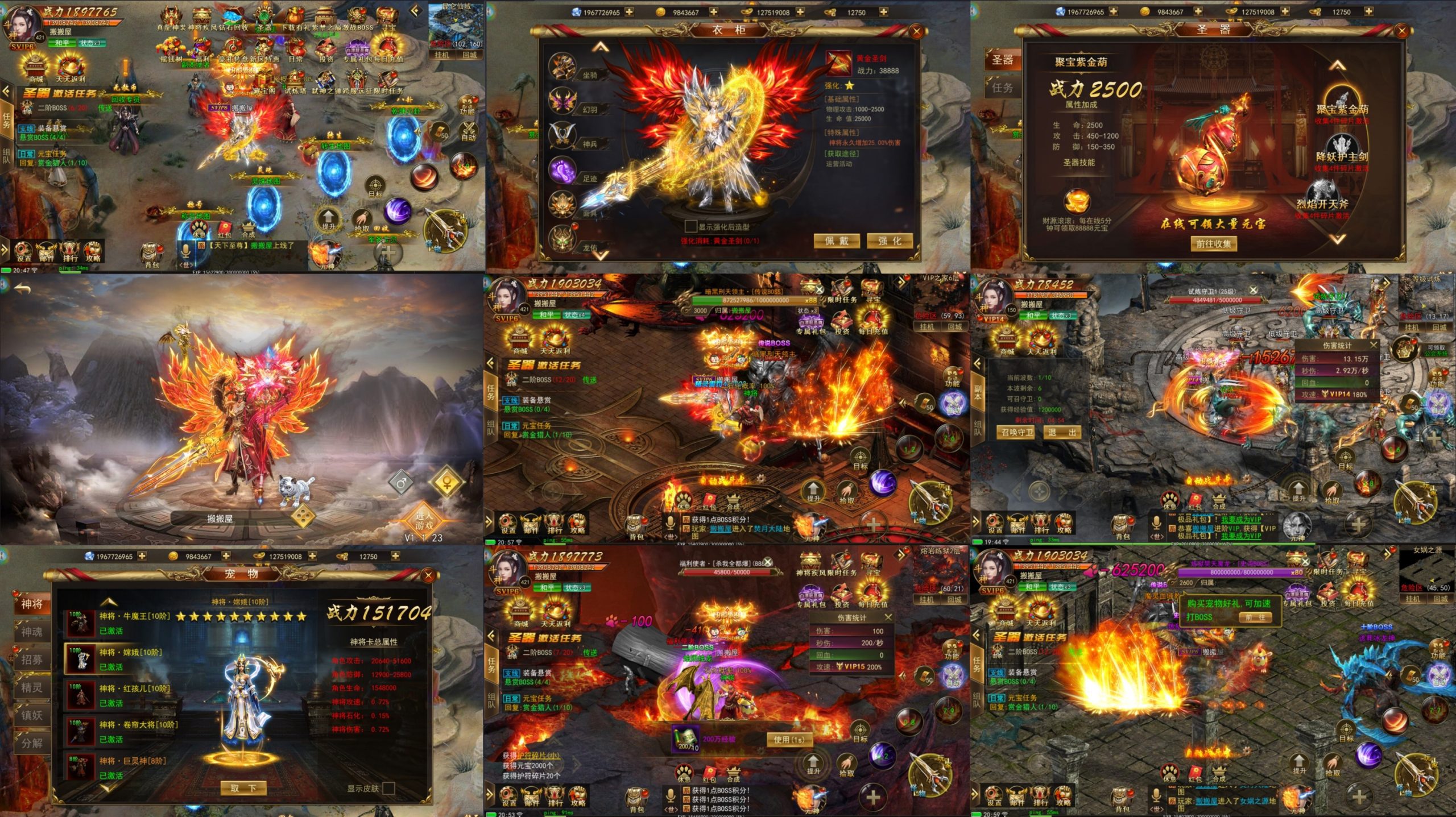 斗转武林（物品后台）安卓/苹果自签-GM手游网