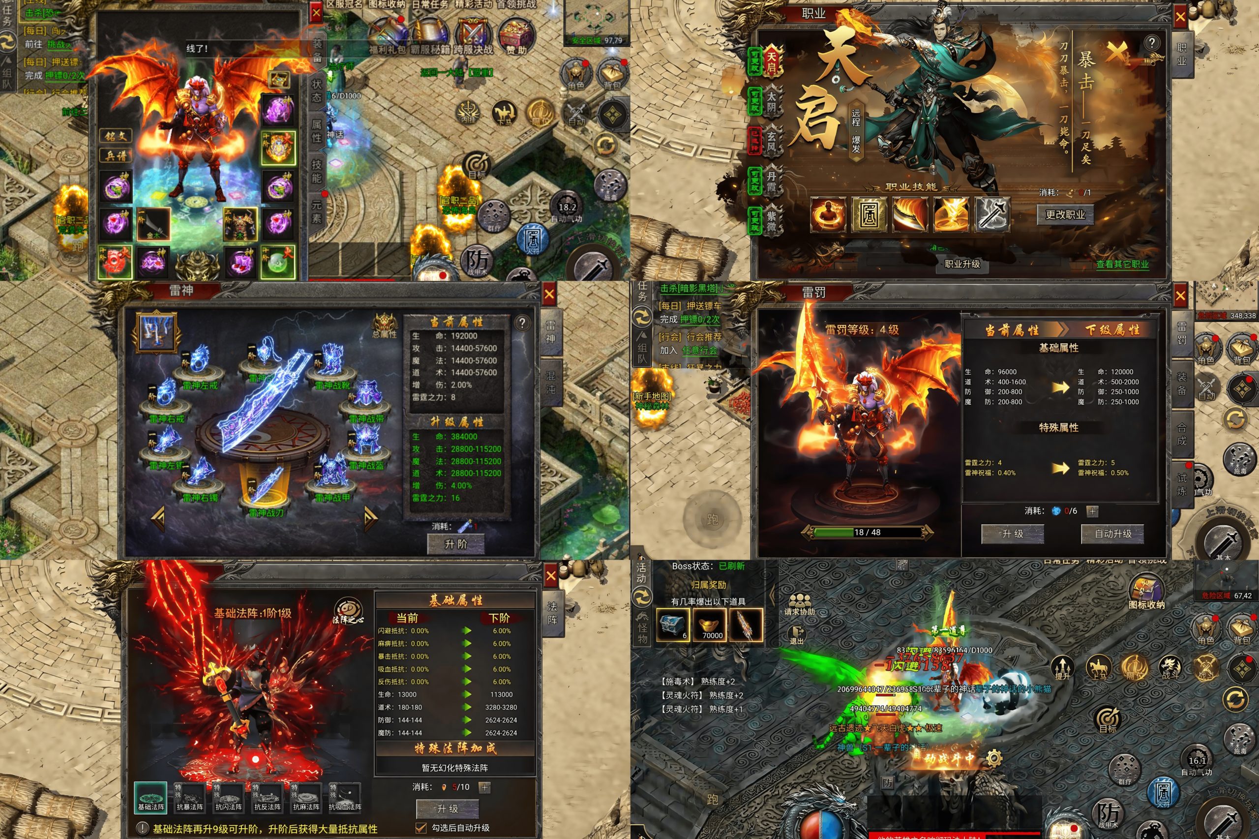 暗黑光年3.0（无限内购）安卓-GM手游网