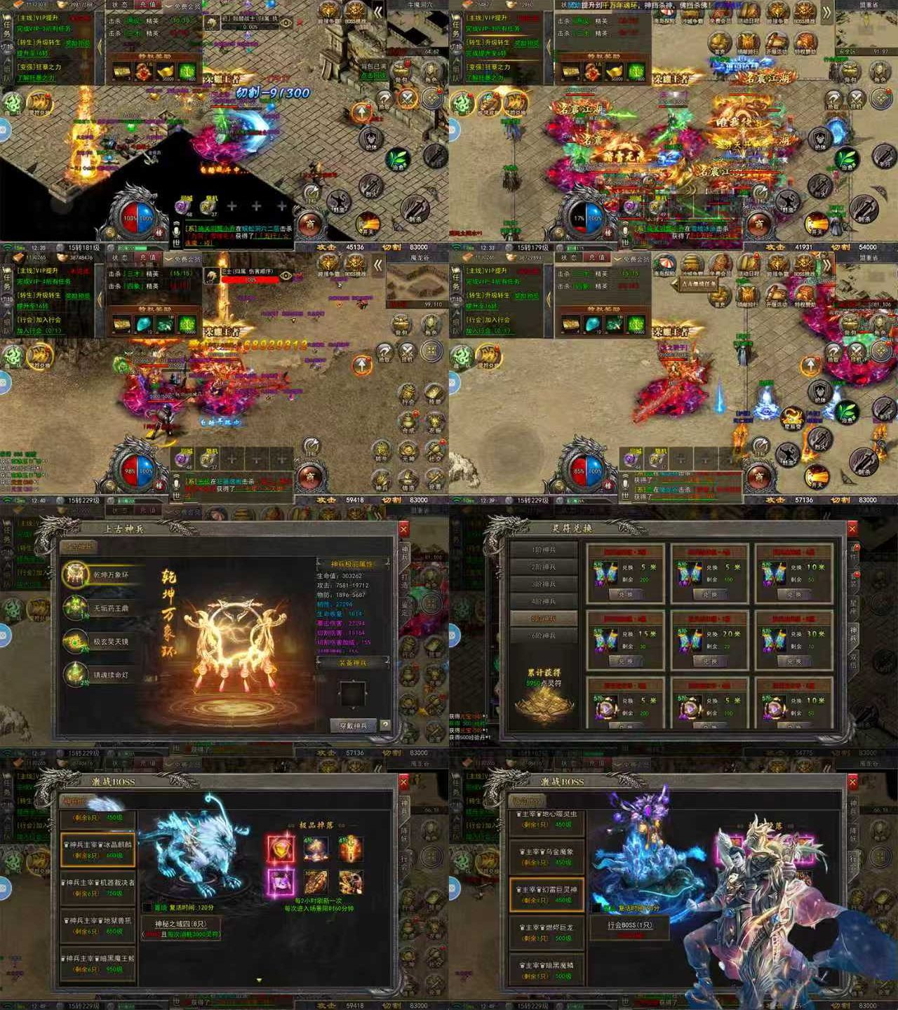 石破天惊M9（物品后台+代金）-GM手游网