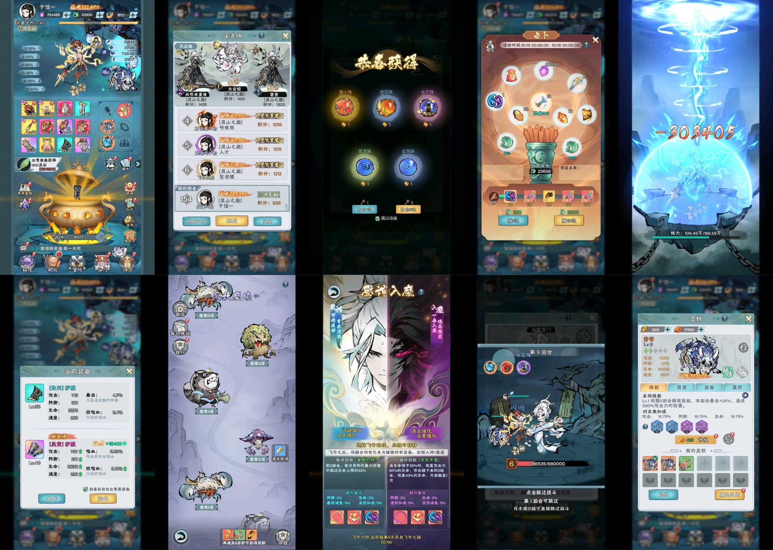 修仙丹炉开箱（无限内购）安卓-GM手游网