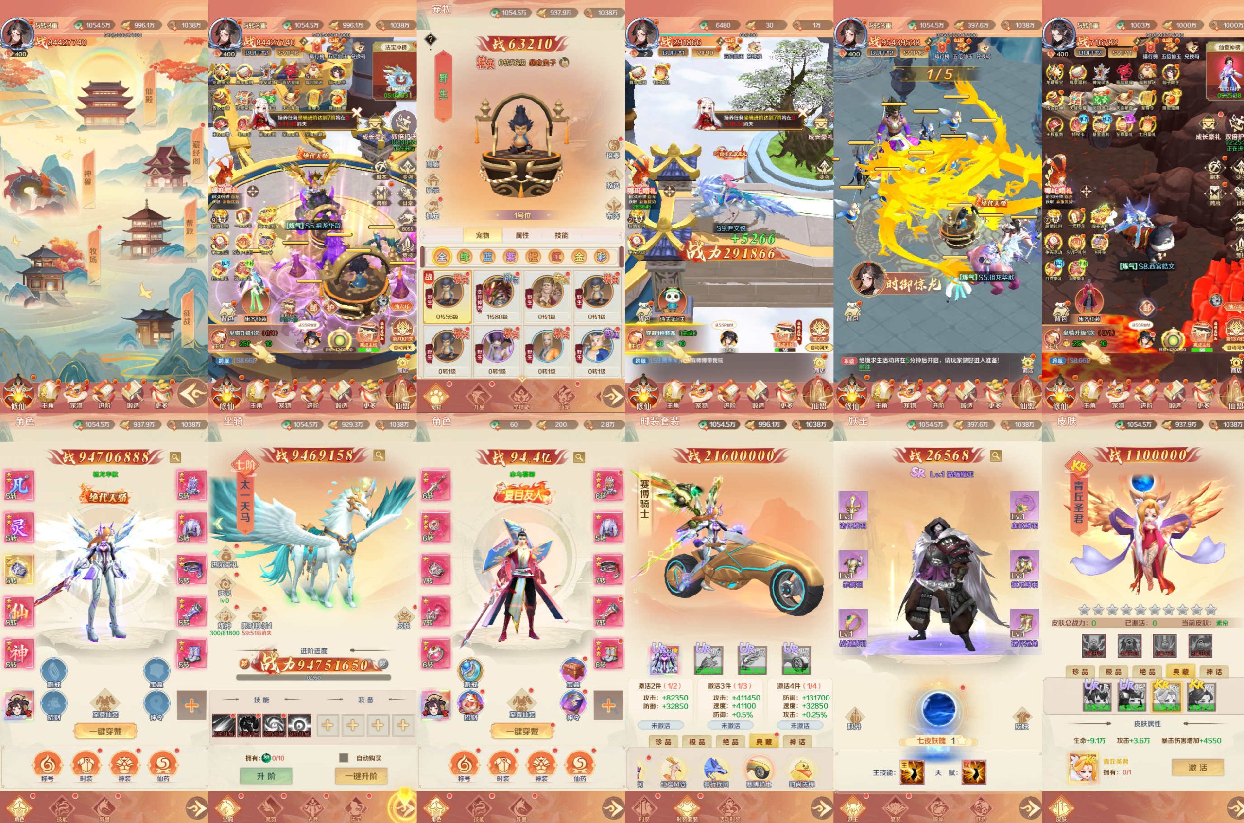 九州神域（无限内购）-GM手游网