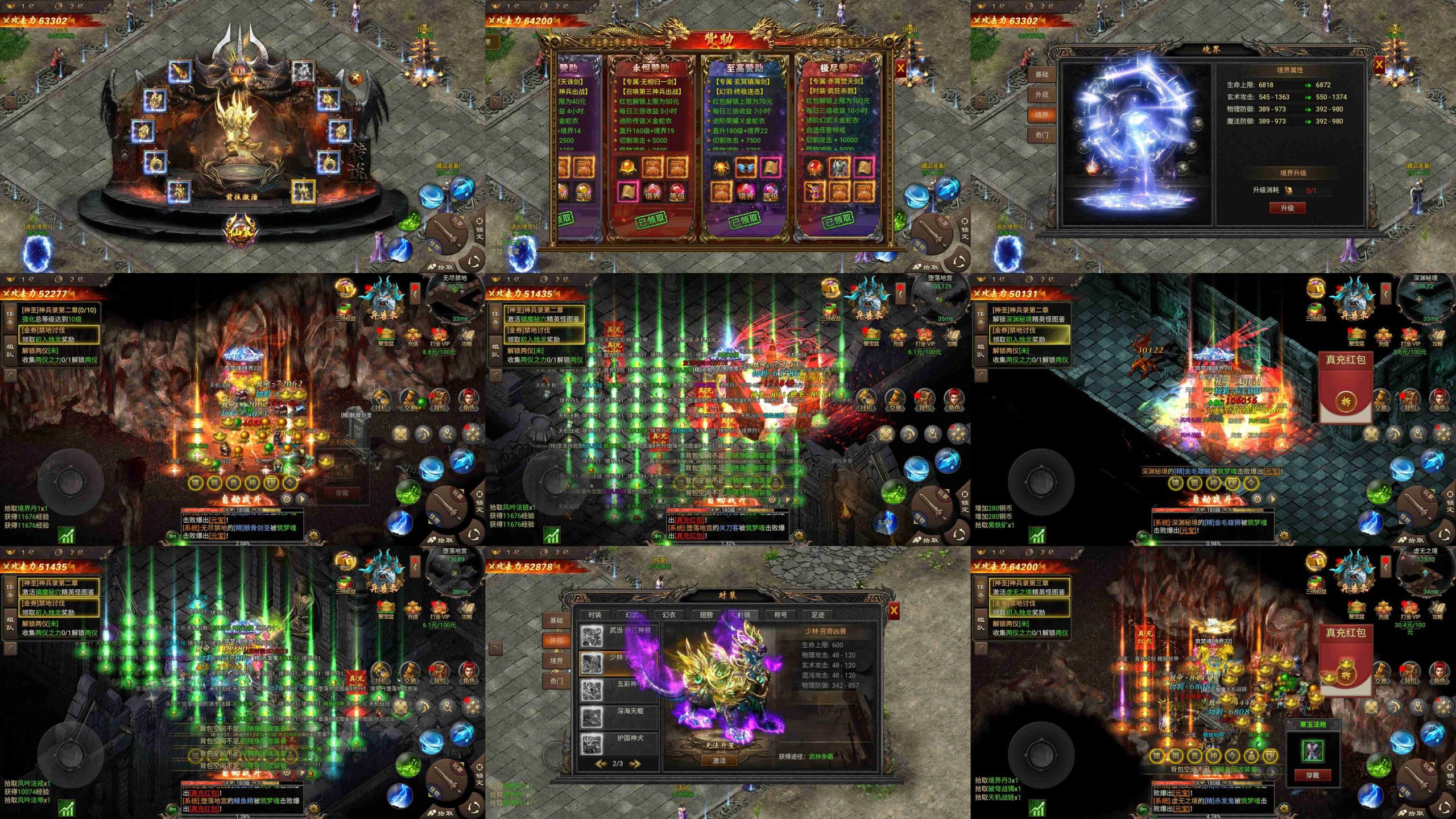 侠义至尊（内购+后台）安卓-GM手游网