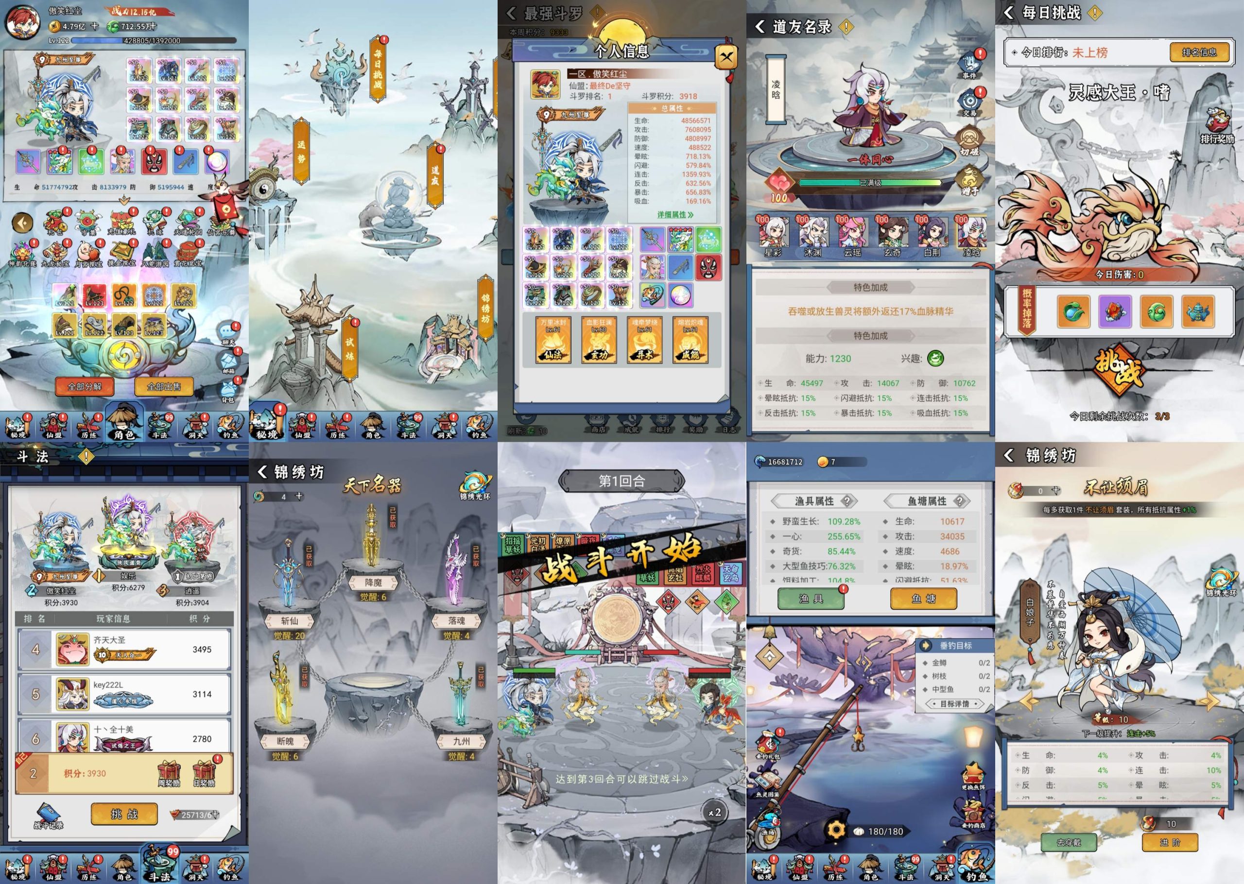 忆游十三道开箱（物品后台） 安卓/苹果免签-GM手游网