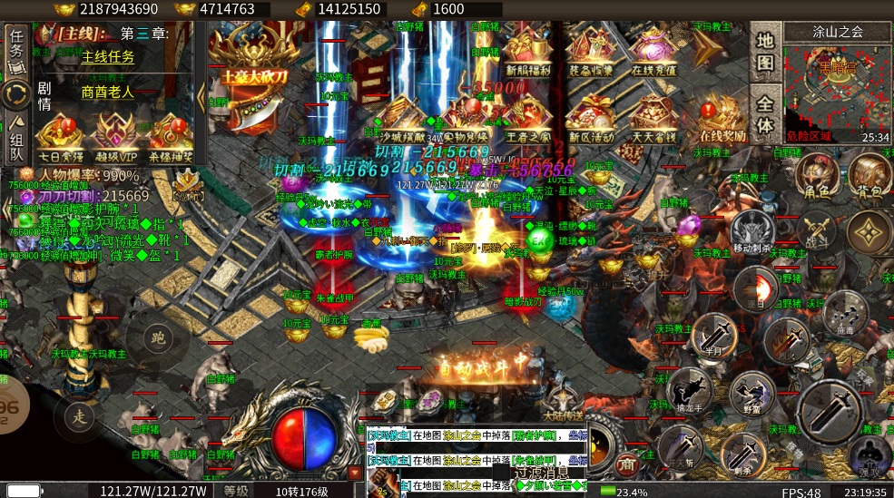 大雨沉默 安卓-GM手游网