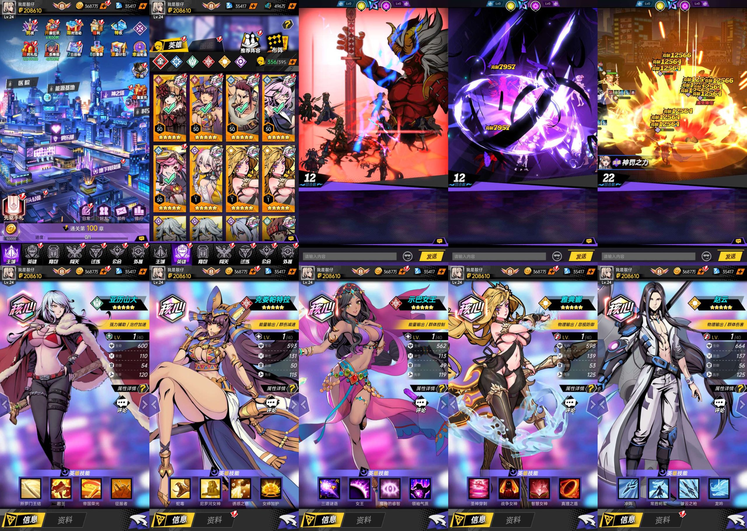 时空战场（内购+后台）安卓/苹果自签-GM手游网