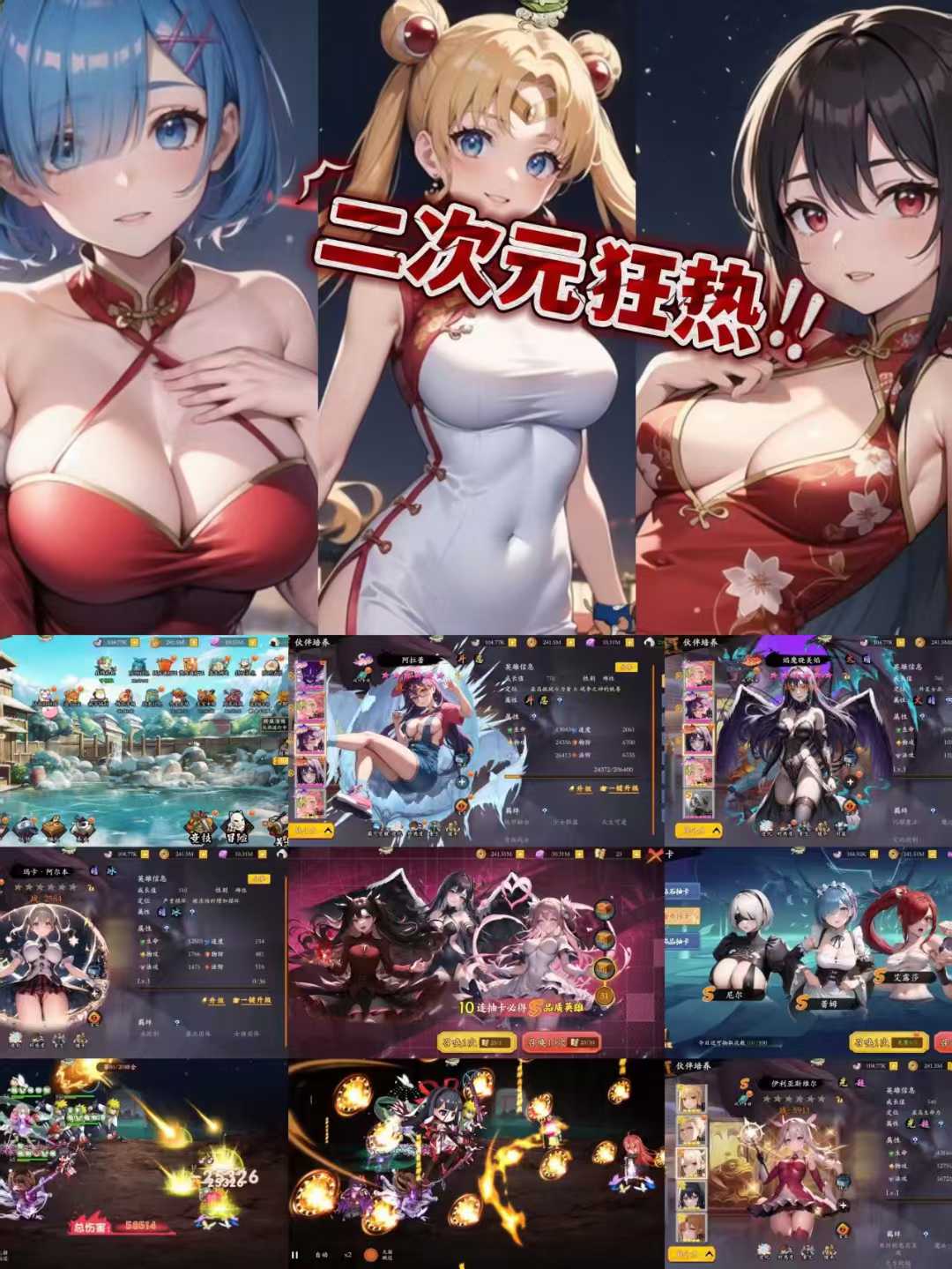 次元穿越乱斗（物品后台）安卓/苹果自签-GM手游网