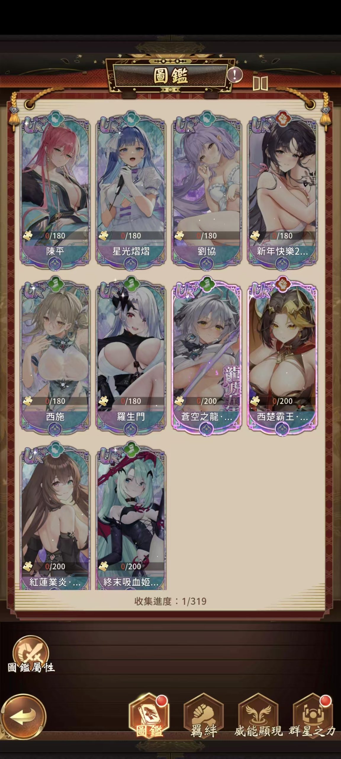 少女回战319版本（内购+后台） 安卓-GM手游网