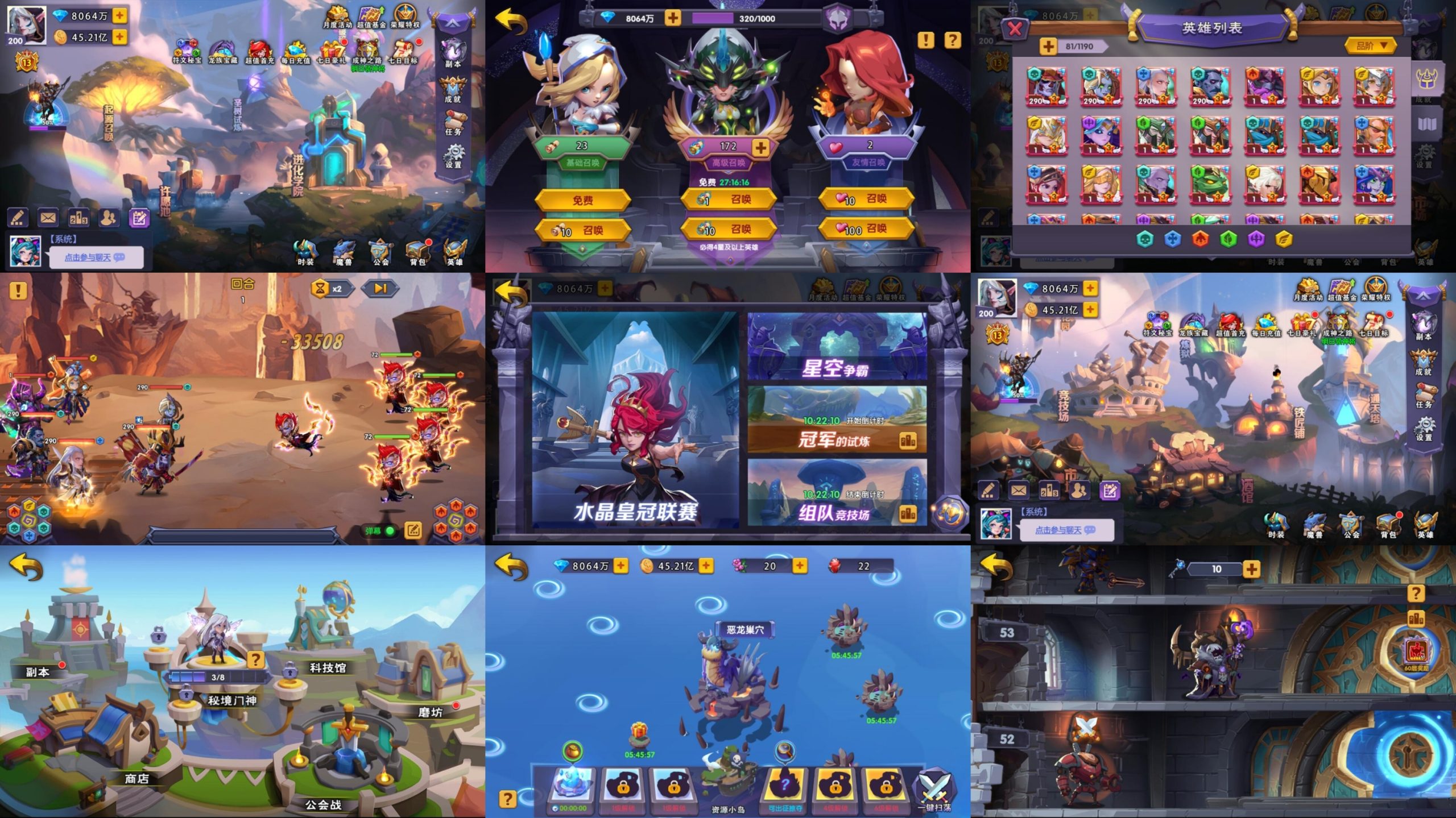 战火与荣耀（物品后台）安卓/苹果免签-GM手游网