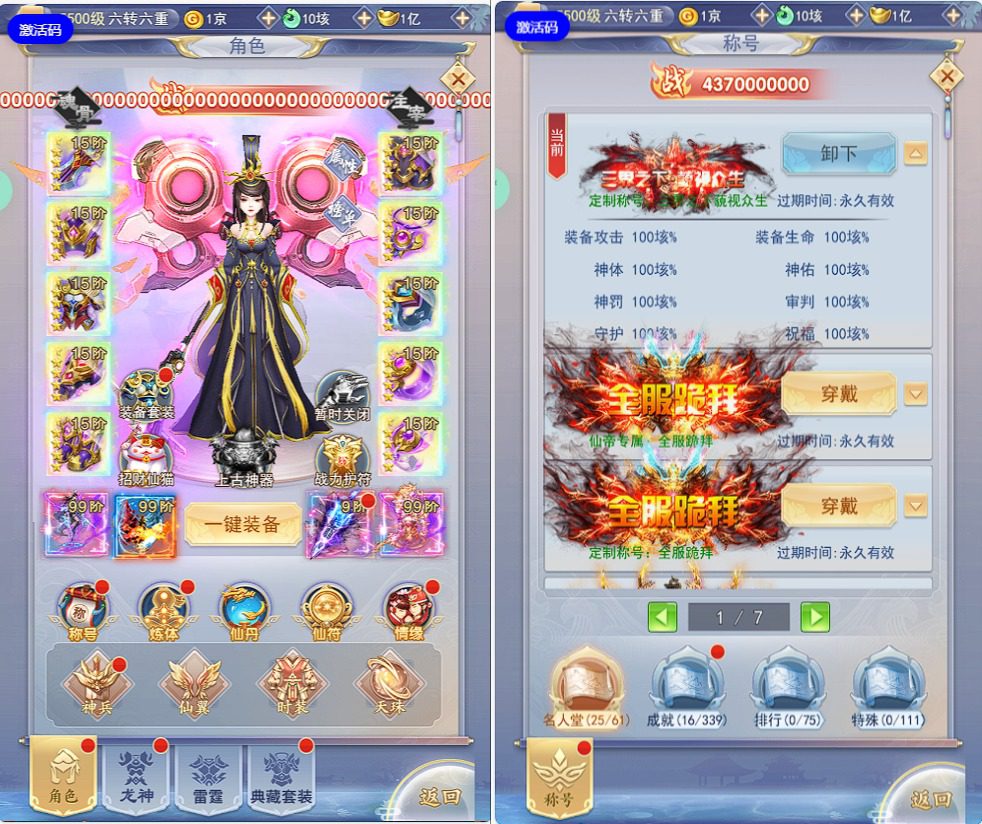 20251101221014462-1231235727cc12900fdd96138244572