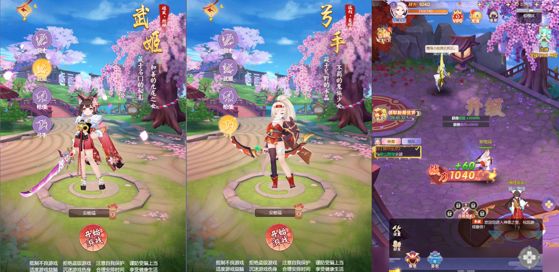 九州俞（内购+物品后台） 安卓+苹果免签-GM手游网