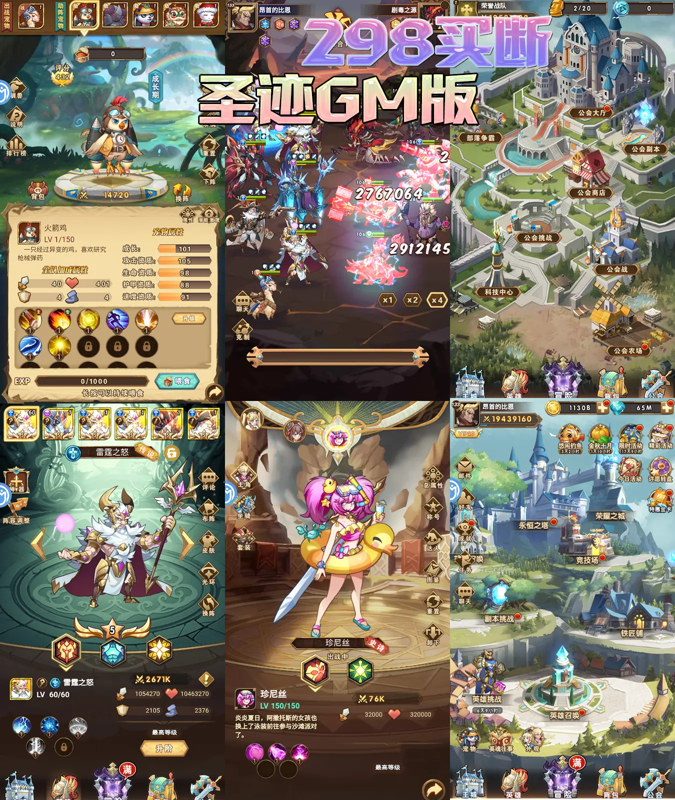 绯色梦境圣迹（ 30无限代金 298买断）-GM手游网