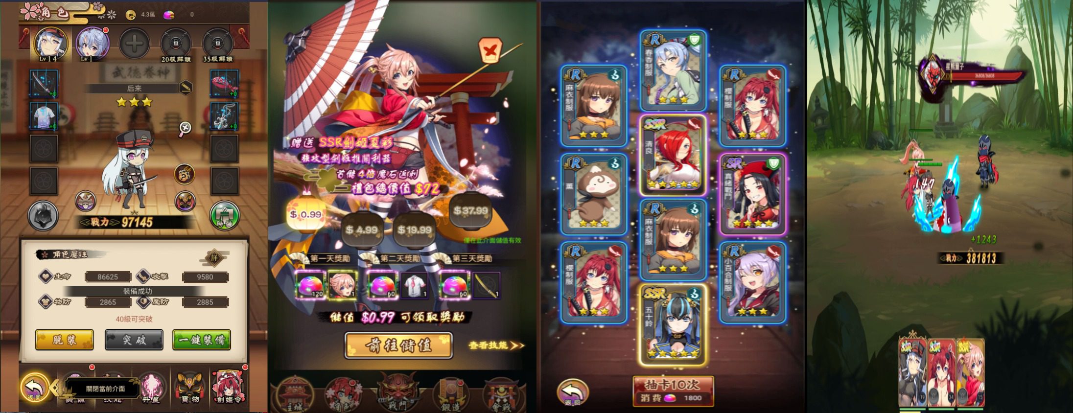 图片[1]-妖艳战姬-我家剑姬超勇的 （安卓APP+苹果网页）-GM手游网