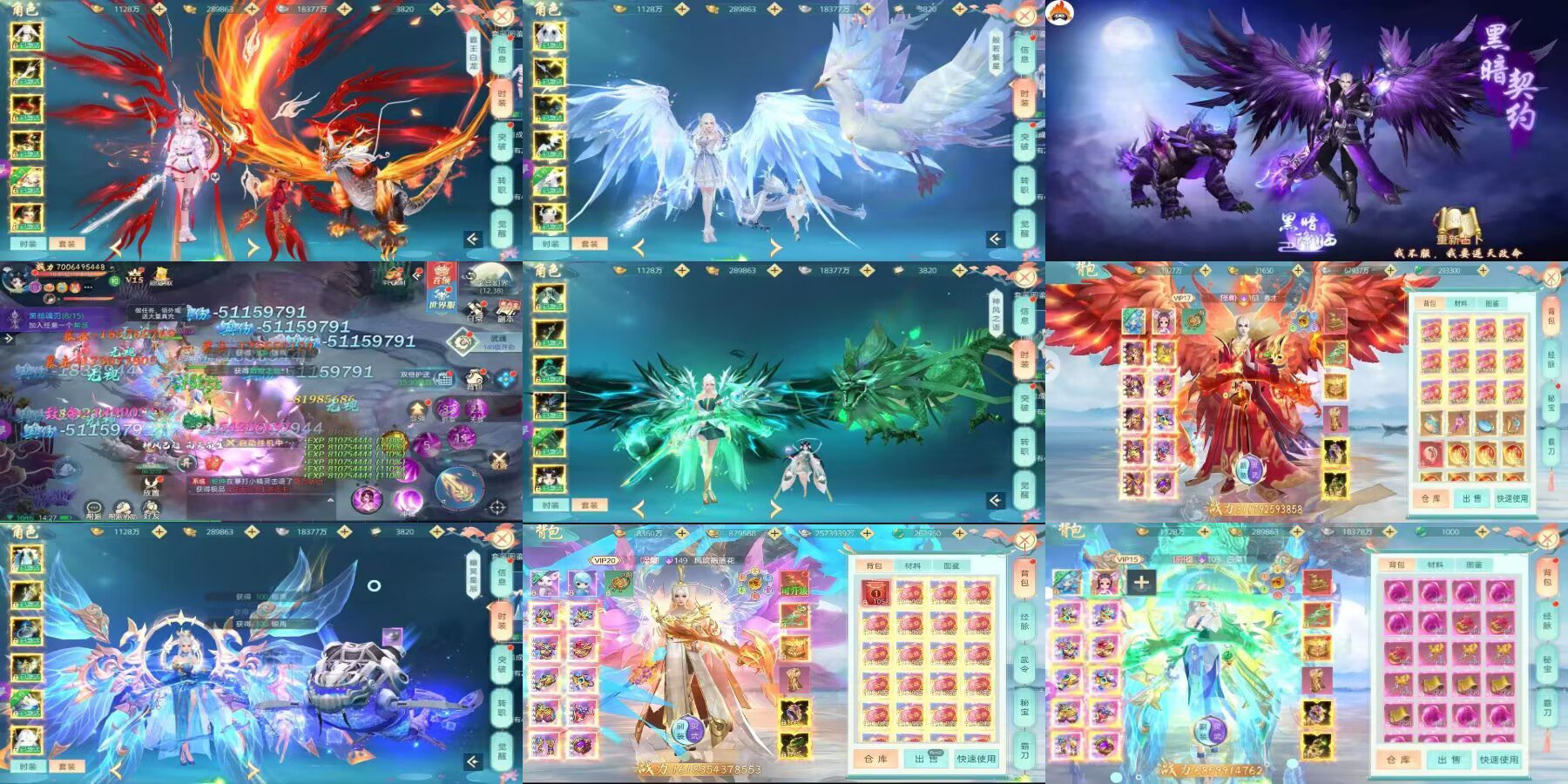 破血刃（物品后台） 安卓-GM手游网