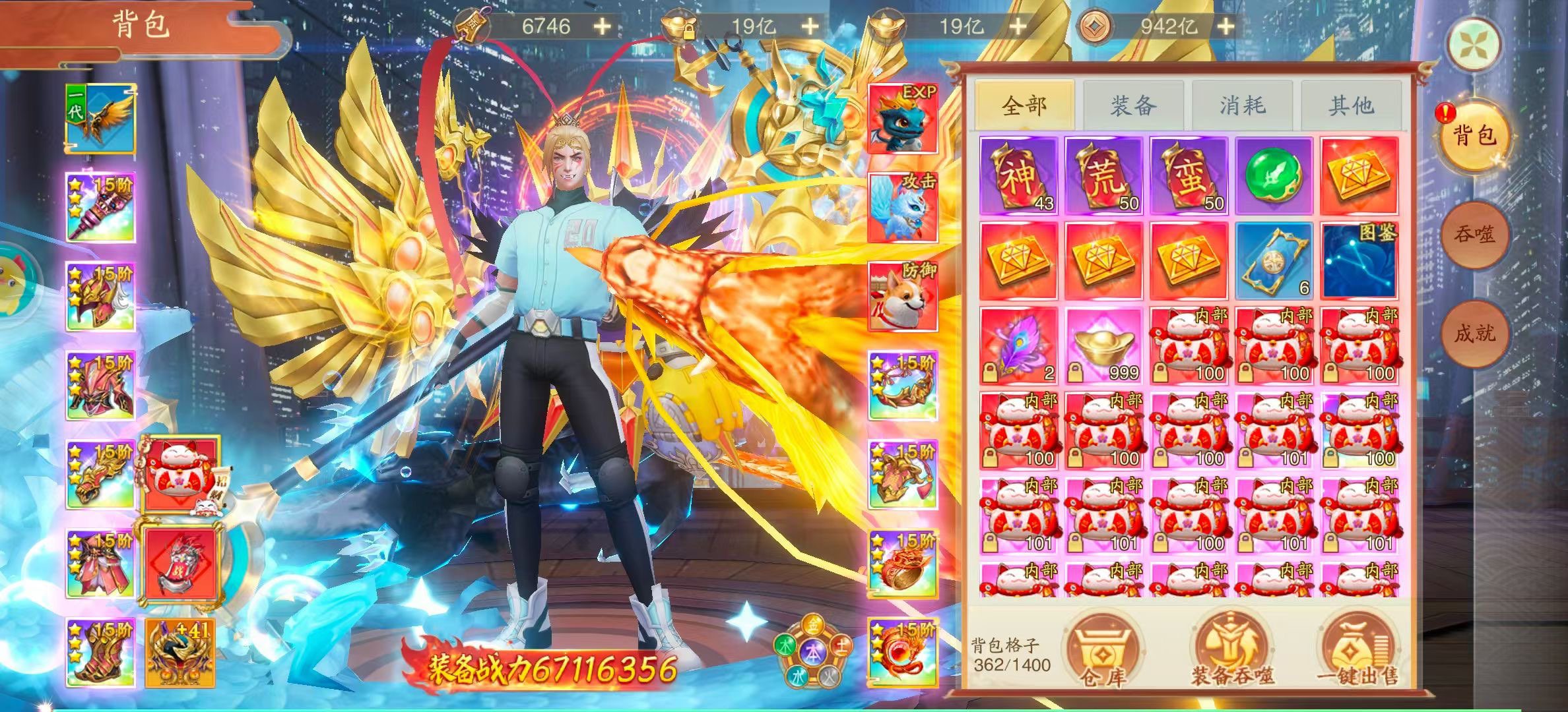 图片[1]-战玲珑2新区（物品后台）安卓/苹果官服-GM手游网