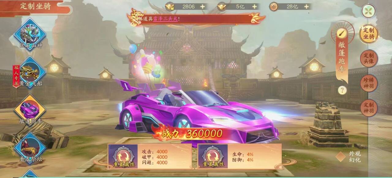 图片[2]-战玲珑2新区（物品后台）安卓/苹果官服-GM手游网