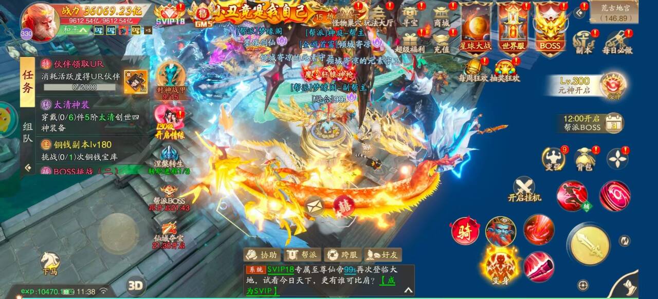 战玲珑2新区（物品后台）安卓/苹果官服-GM手游网