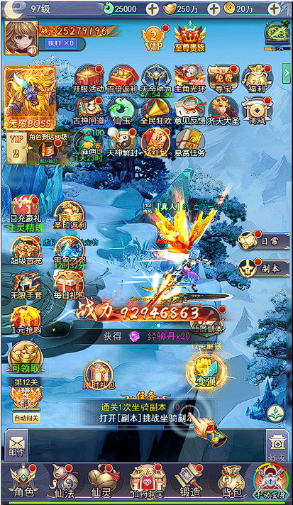 图片[1]-九州神魔录2（物品后台） 安卓/苹果网页-GM手游网