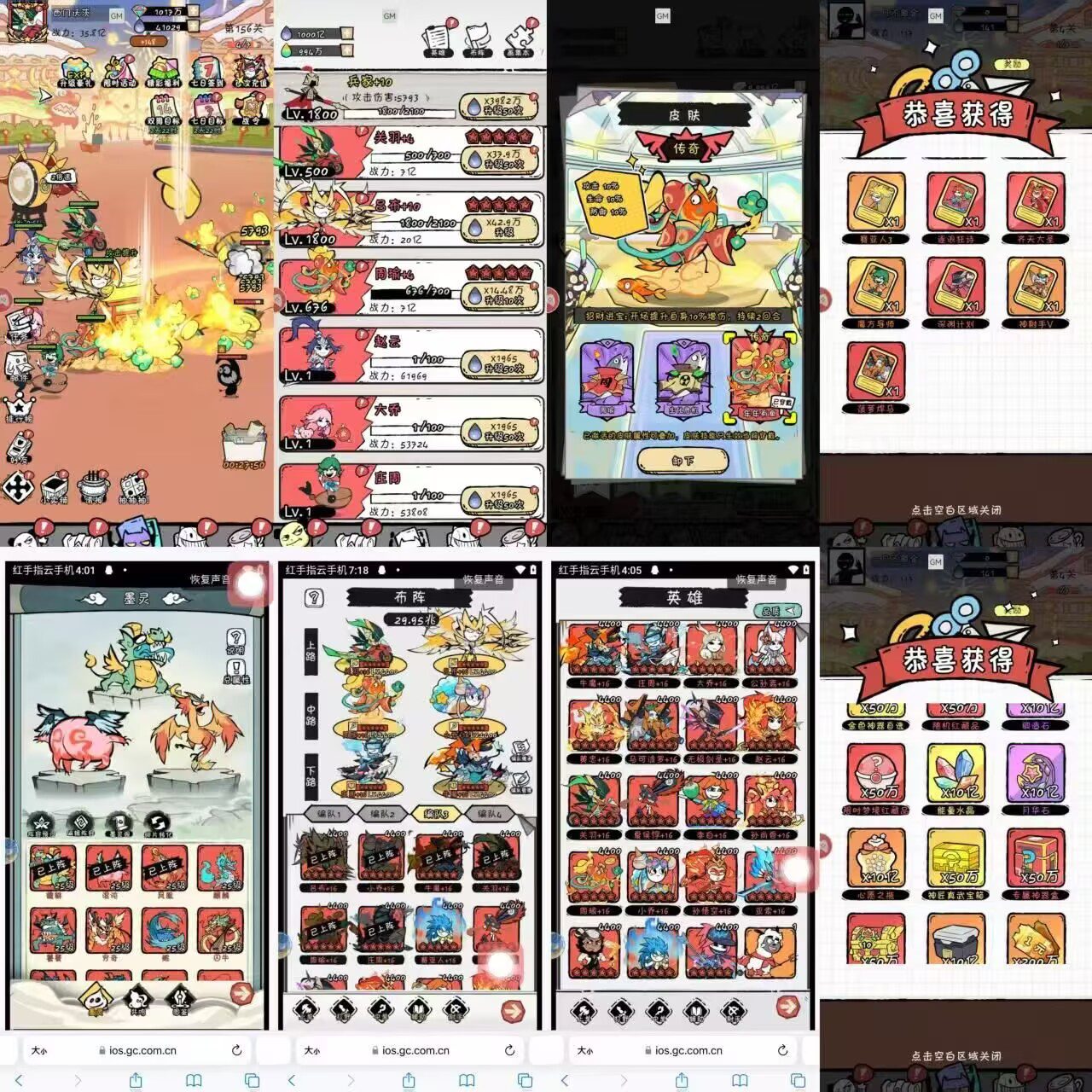 火源战纪（内购+后台）安卓/模拟器-GM手游网