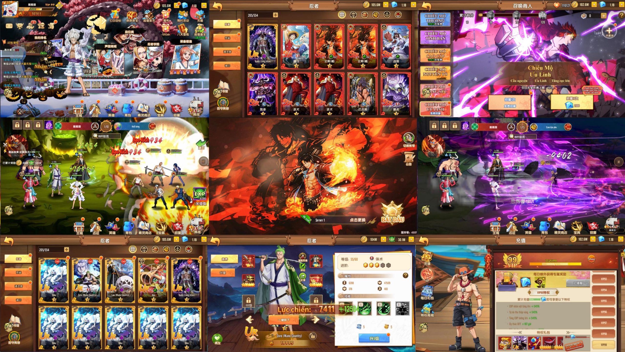 海贼新世界（内购+后台） 安卓/苹果自签-GM手游网