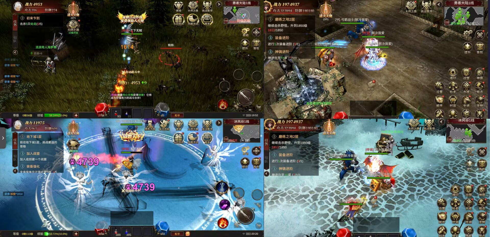 奇迹MU轮回（无限代金券内购）安卓/苹果自签-GM手游网