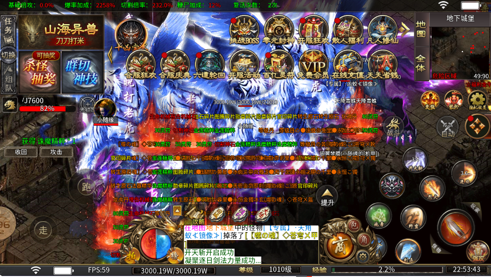 炫酷霸业 （无限内购代金）安卓/模拟器-GM手游网