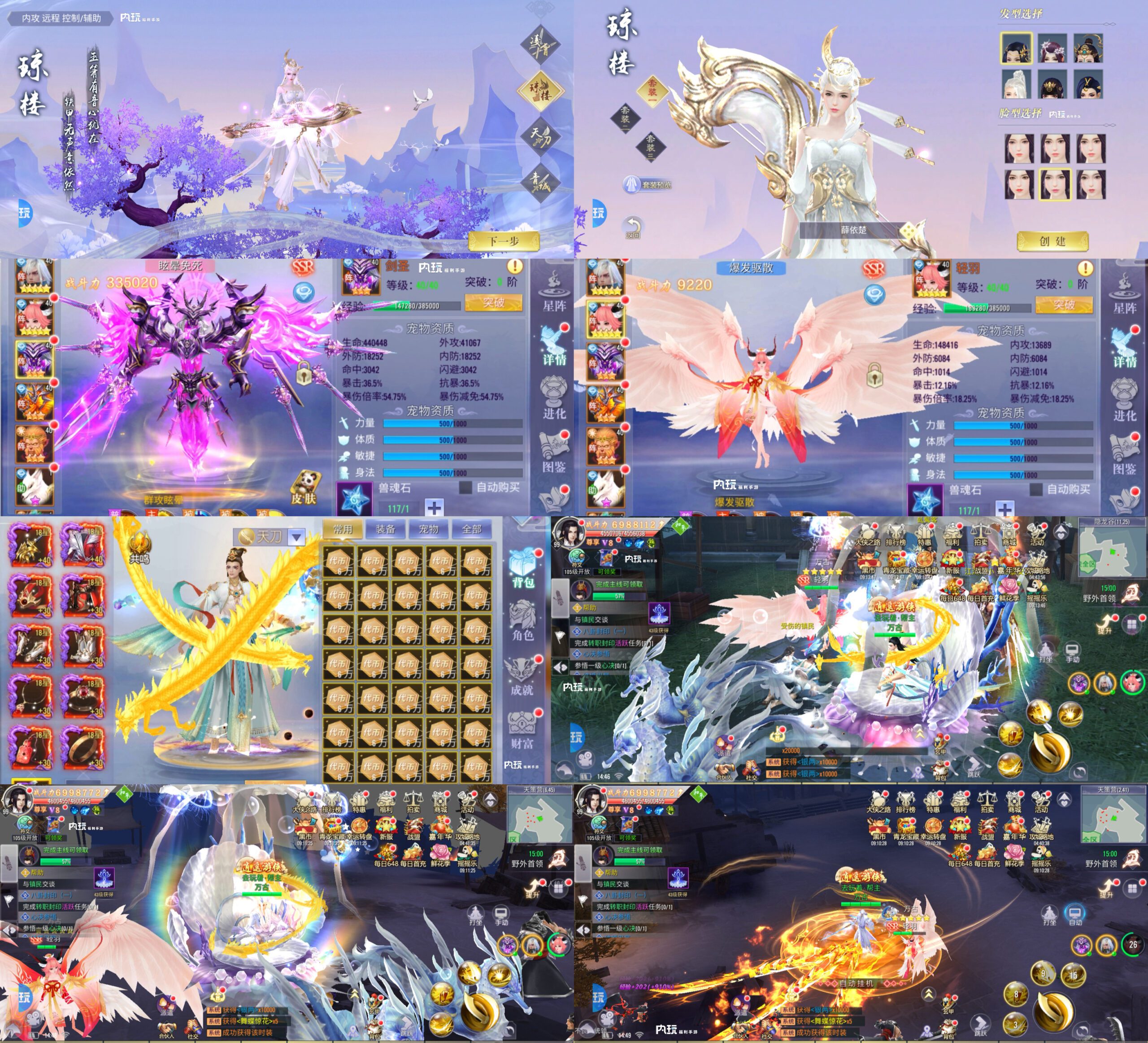 烽火大唐（代金后台） 安卓/苹果-GM手游网