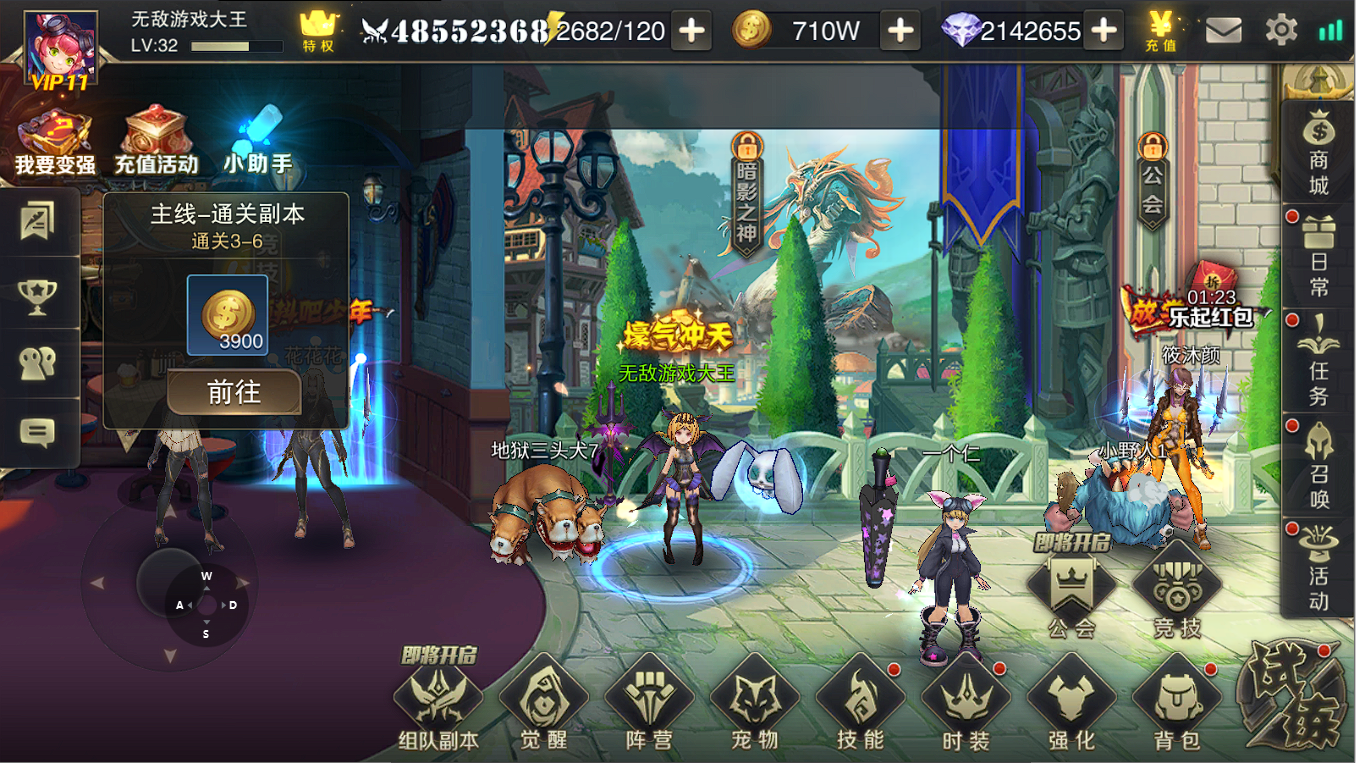 口袋守护世界（物品后台）安卓/模拟器-GM手游网