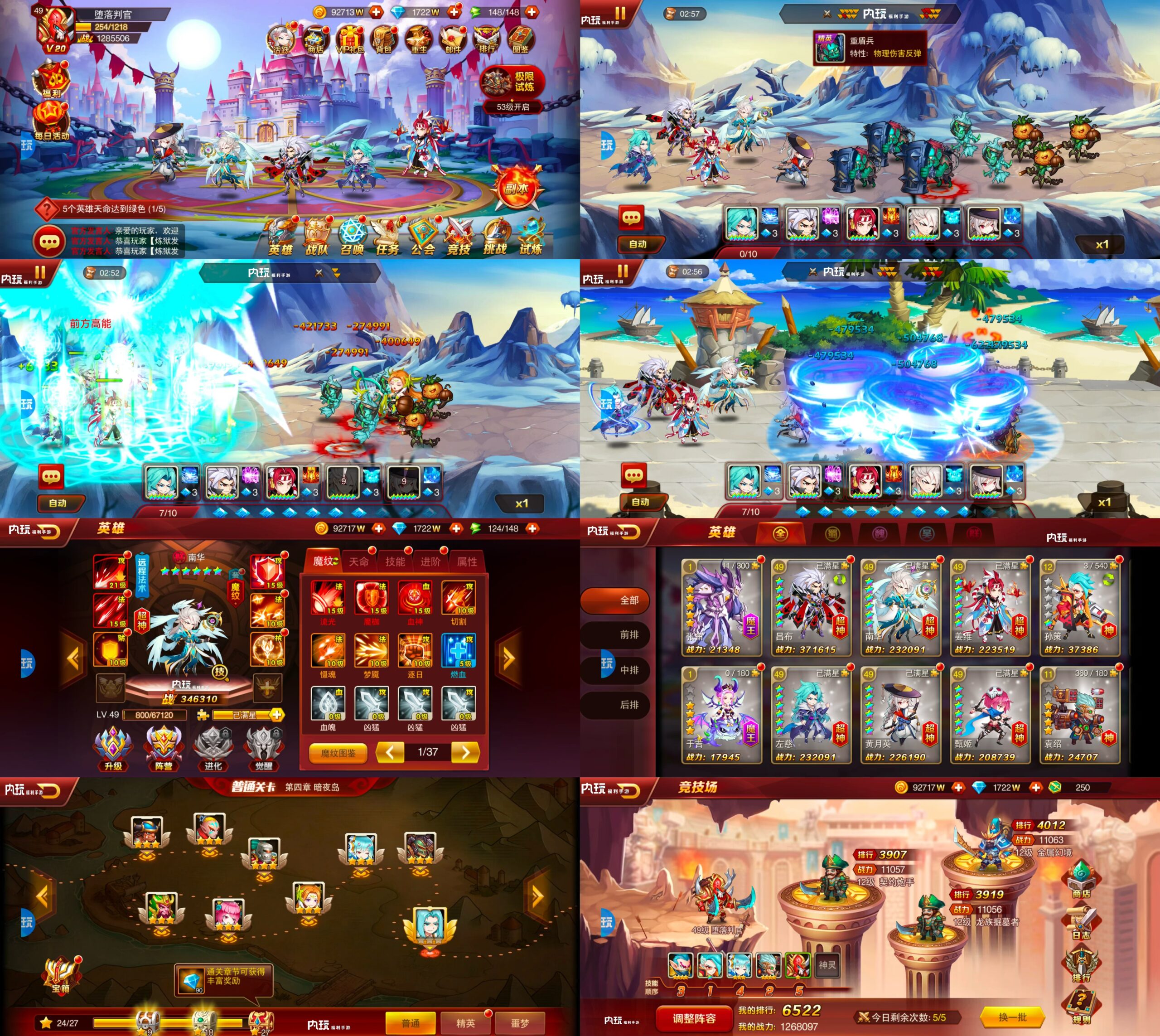 《魔兽三国》（内购+后台）-GM手游网