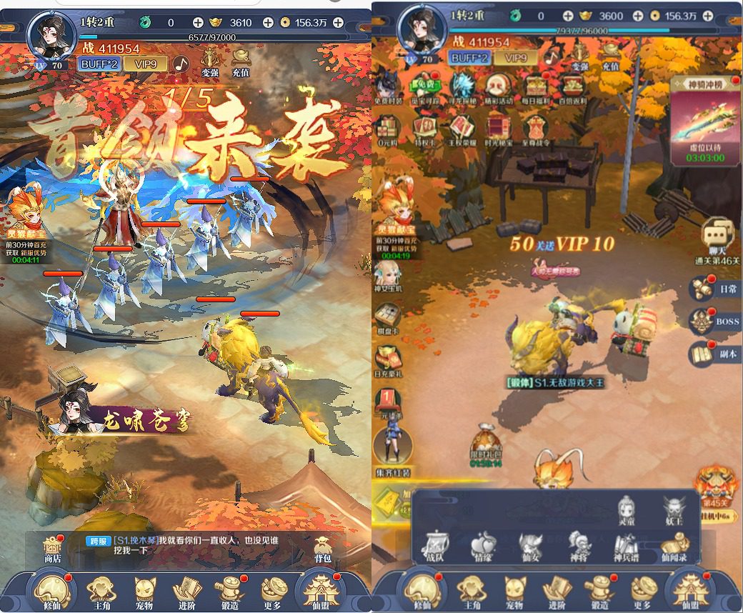 九州飞凰录（内购+后台）安卓/苹果免签-GM手游网