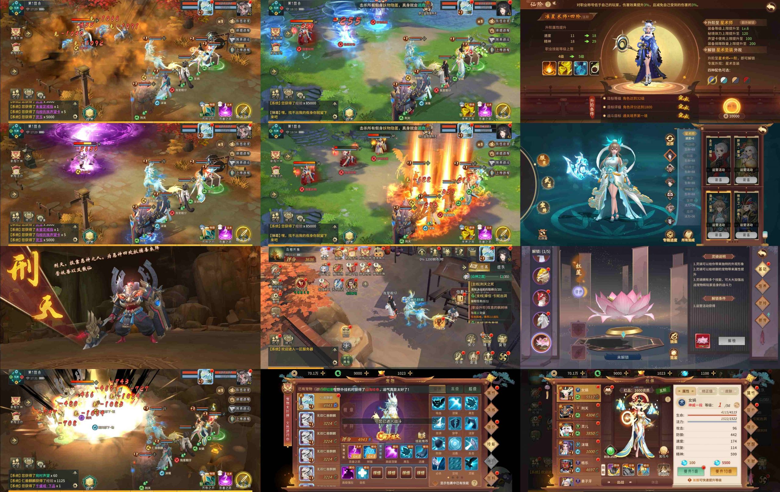 万灵山海神龙版（内购+后台）安卓/苹果自签-GM手游网