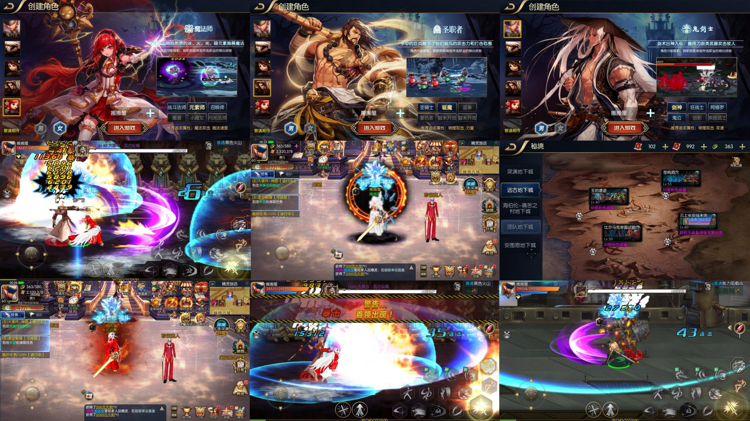 追忆阿拉德5.0（物品后台）安卓/苹果自签-GM手游网