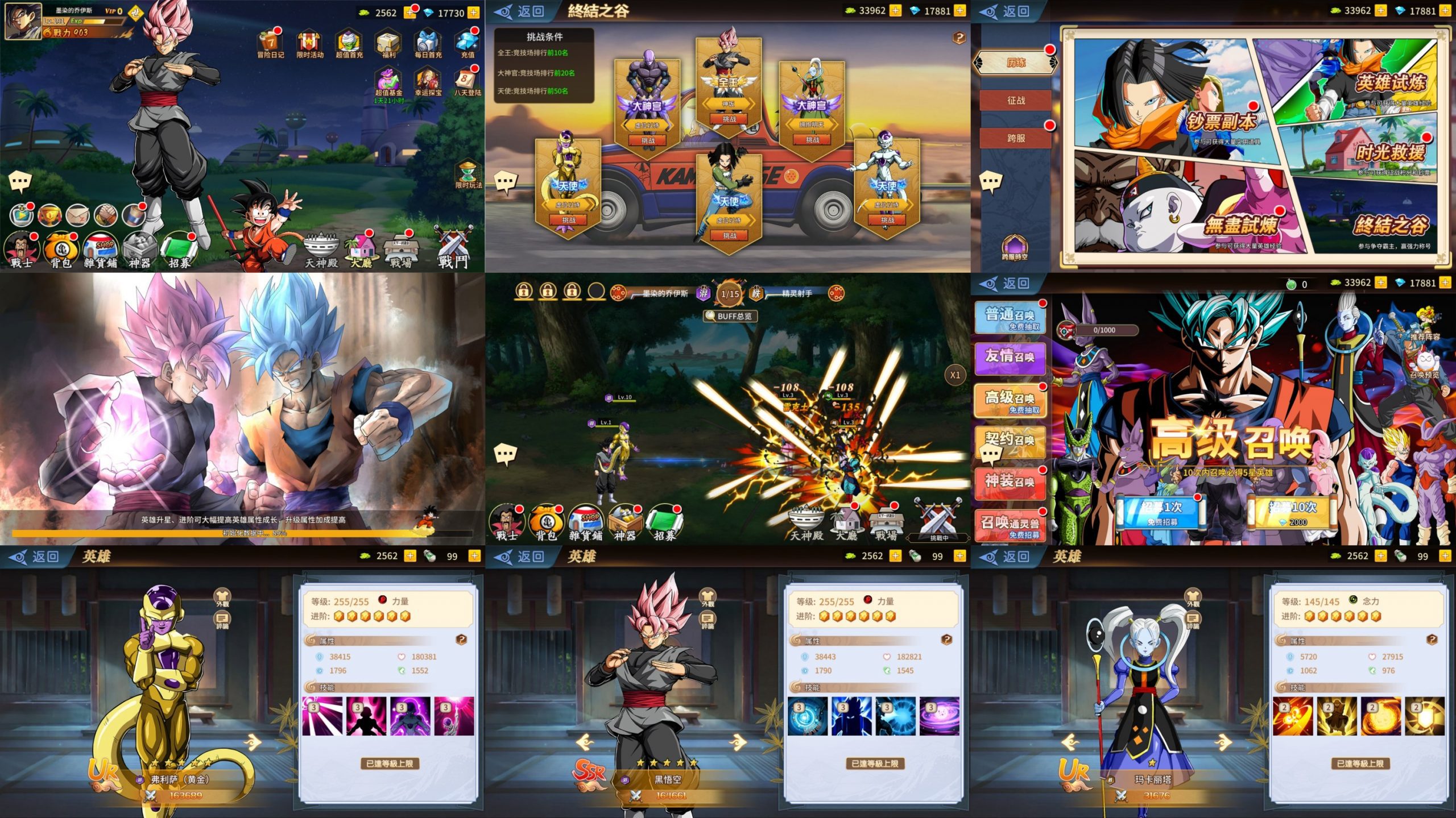 龙珠重生（物品后台）安卓/模拟器-GM手游网