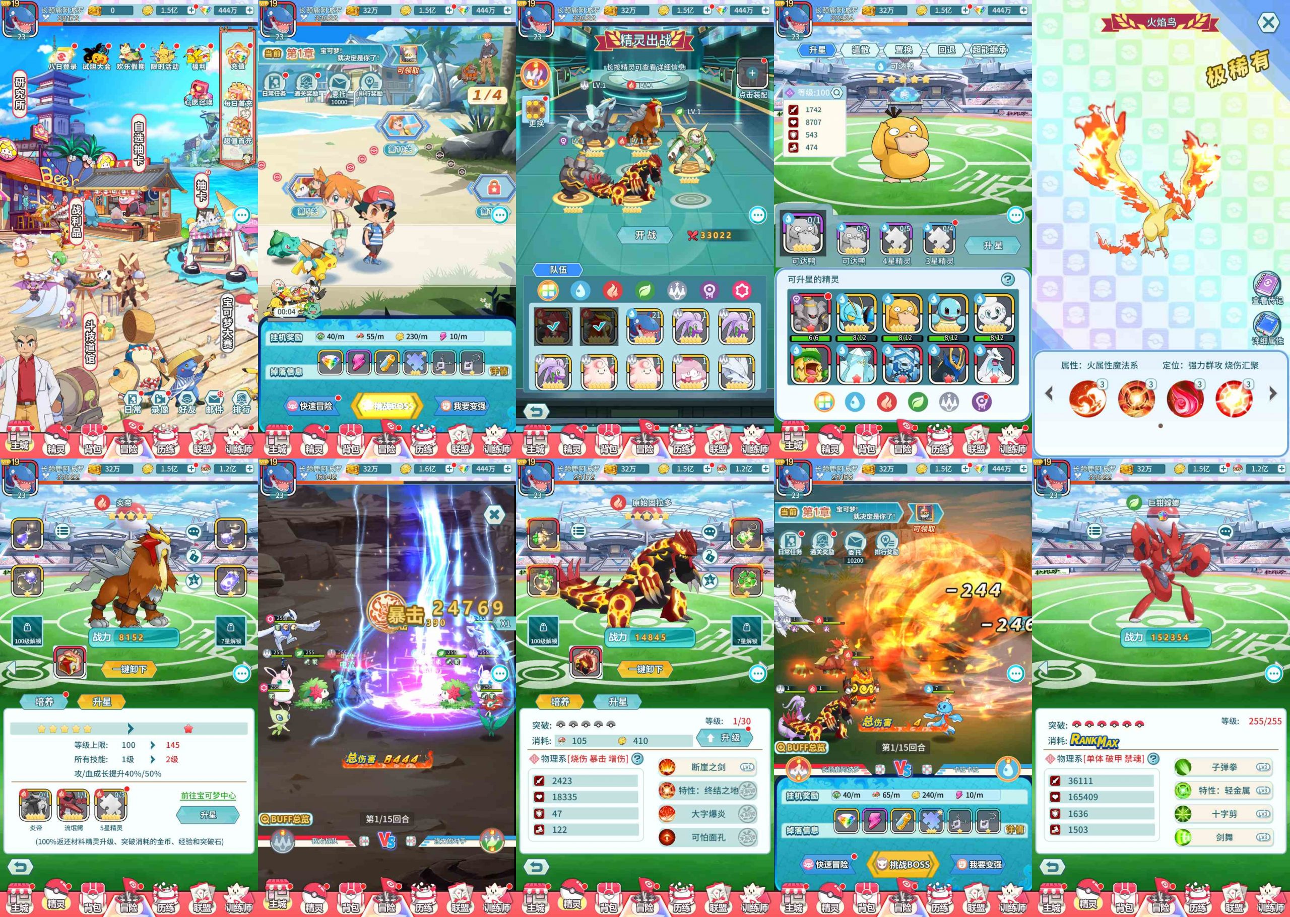 口袋觉醒联盟（物品后台）安卓/苹果自签-GM手游网